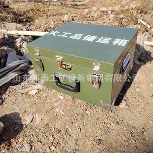 Customized Military Green Pyrotechnics Storage and Transport Box 400*330*230 Satchel Detonator Box Explosion Dangerous Goods Storage Box