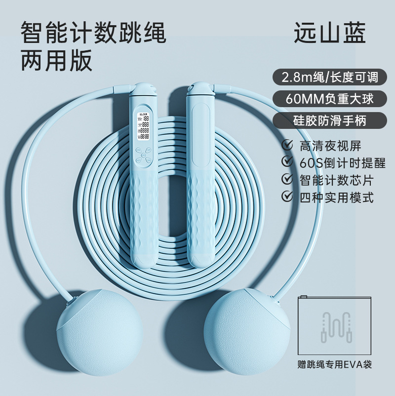 먼 산 블루 [다용도 모델]