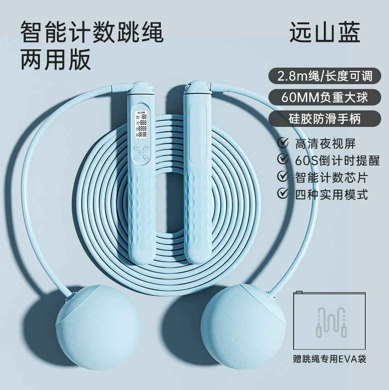 致佳 Jump rope, steel wire, sports handle for teaching maths