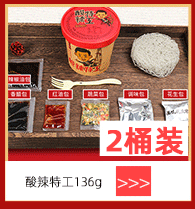 酸辣粉6料包2桶装