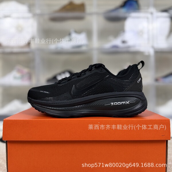 2026 top version VOMERO18 comfortable