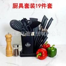 跨境木柄硅胶厨具套装19件套不粘锅烹饪铲勺带收纳桶家用组合套装