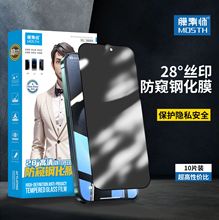 Ĥ��ʦȫ�������ֻ�Ĥ�¿�mate80proƻ��17promax�������Ĥ�ֻ�