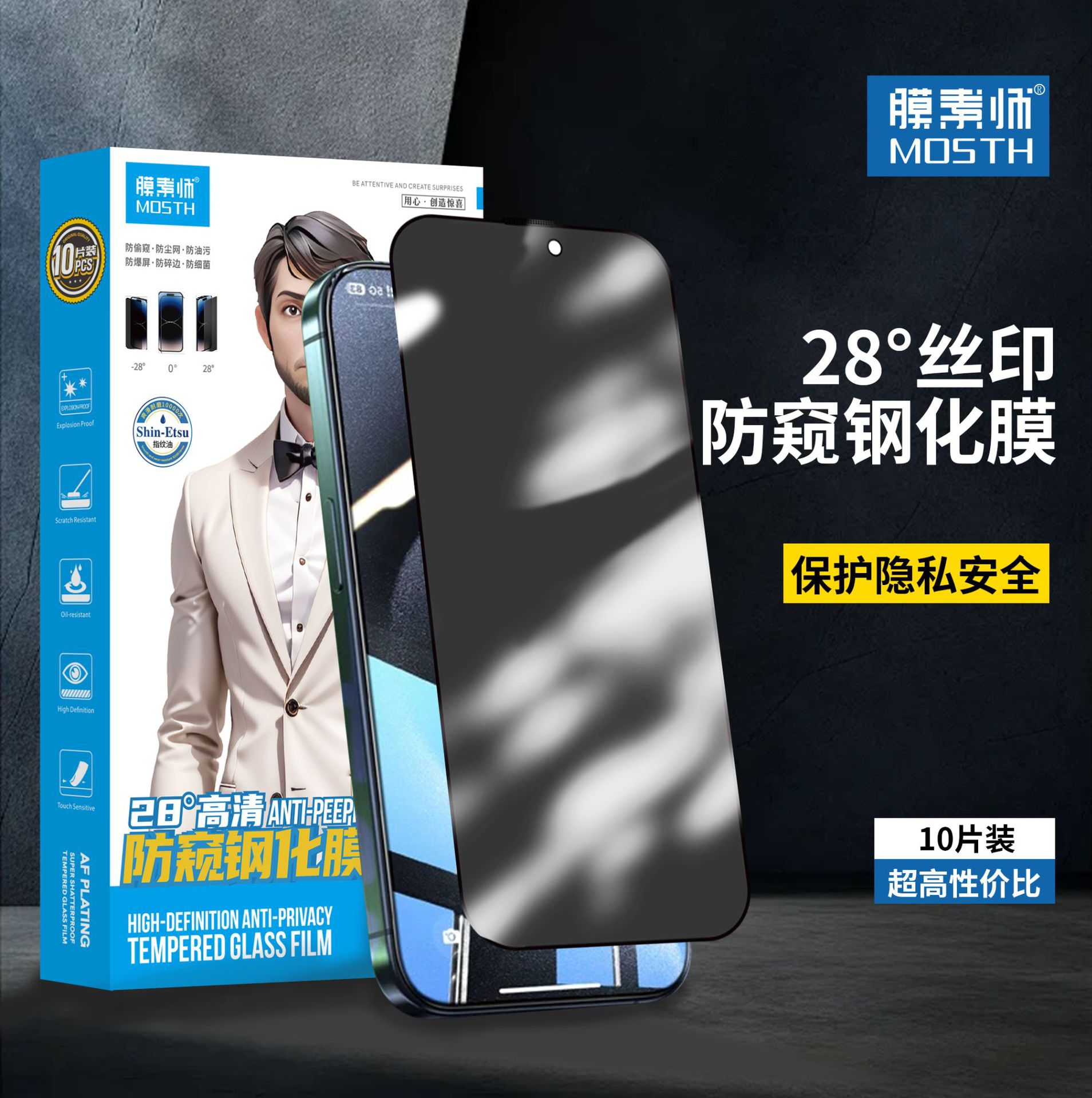 Privacy Screen Protector Full Coverage Tempered Glass New Model for Mate 80 Pro Apple 17 Pro Max High-Definition Privacy Film for Mobile Phones