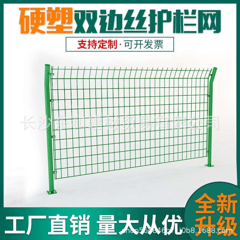 高速公路护栏网围栏厂家直销框架护栏防护网隔离栅栏铁丝网