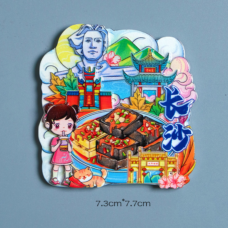 长沙F23348 800 拷贝