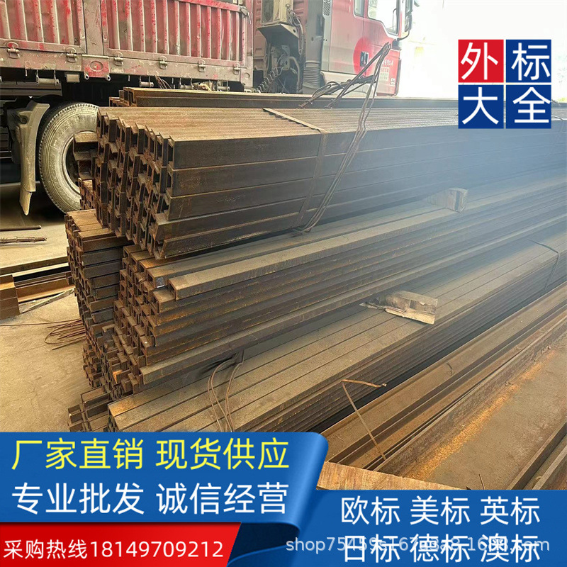 普碳 日标槽钢100*50*5*7.5钢结构厂家销售