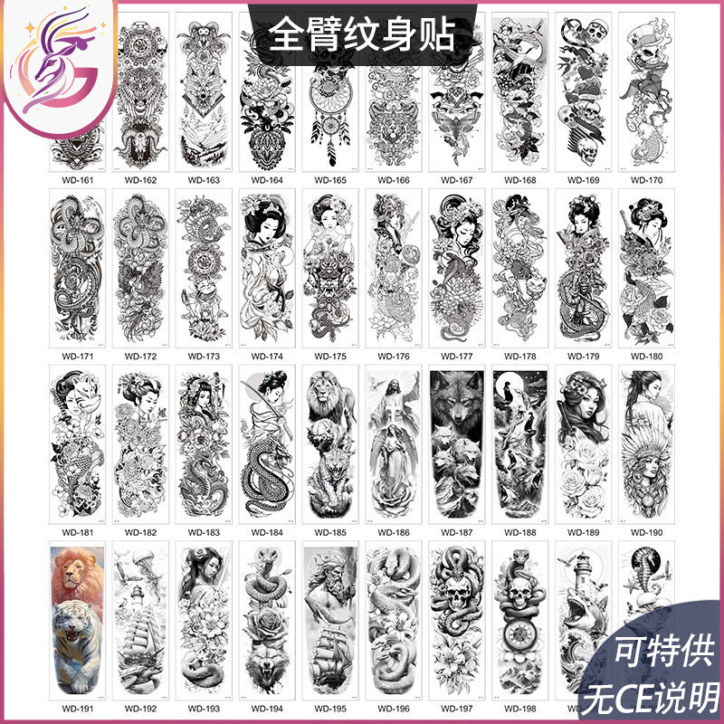 Full Arm Tattoo Stickers Cross-Border New Semi-Permanent Waterproof and Sweat-Proof Simulated Art Skills Black and White Colorful Personalized Full Arm Temporary