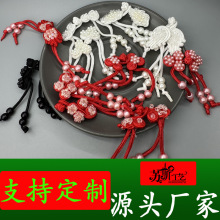 苏斯编织钉珠纽扣国际流行色安可拉红流苏盘扣秋冬款盘扣定制钮扣