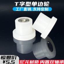 T�͆�߅܉��݆������݆�S��݆�۱�ϩ��݆��ĥ��߅��܇����݆