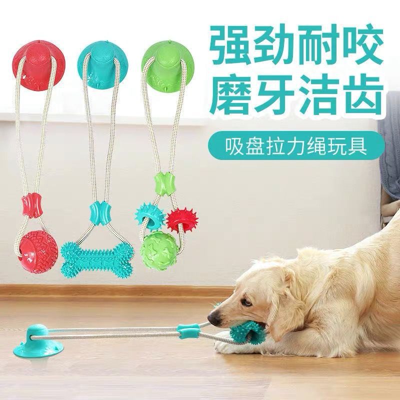 Dog Toy Suction Cup Pull Ball for Medium and Large Dogs, Bite-Resistant and Molar Relief, Golden Retriever Toy, Pet Supplies