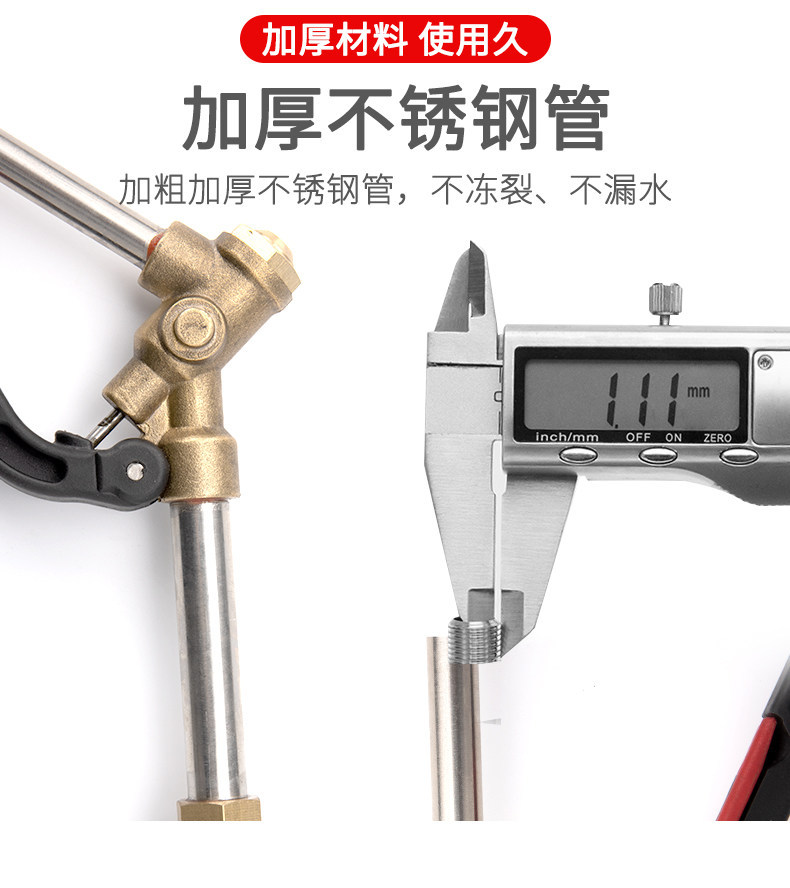Suitable for car wash shops, specialized high-pressure water gun head, car wash machine gun head, Black Cat powerful cleaning machine quick-connect brush