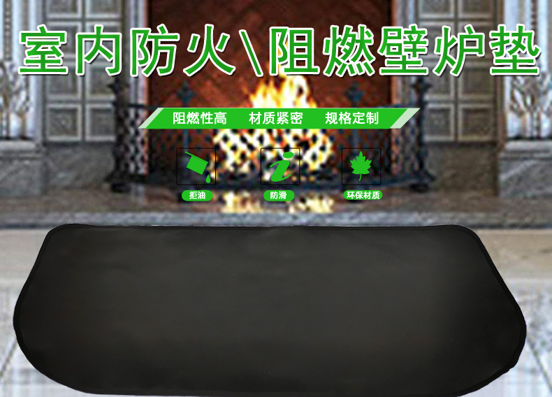 壁炉垫半圆_01.jpg
