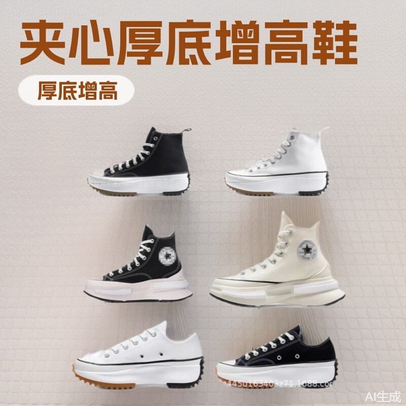 Putian Shoes Cross-Border High-End Converse Thick-Soled Canvas Shoes Height-Increasing Youthful Platform Canvas Shoes Putian Shoes Cross-Border High-End Converse Thick-Soled Canvas Shoes Height-Increasing Youthful Platform Canvas Shoes