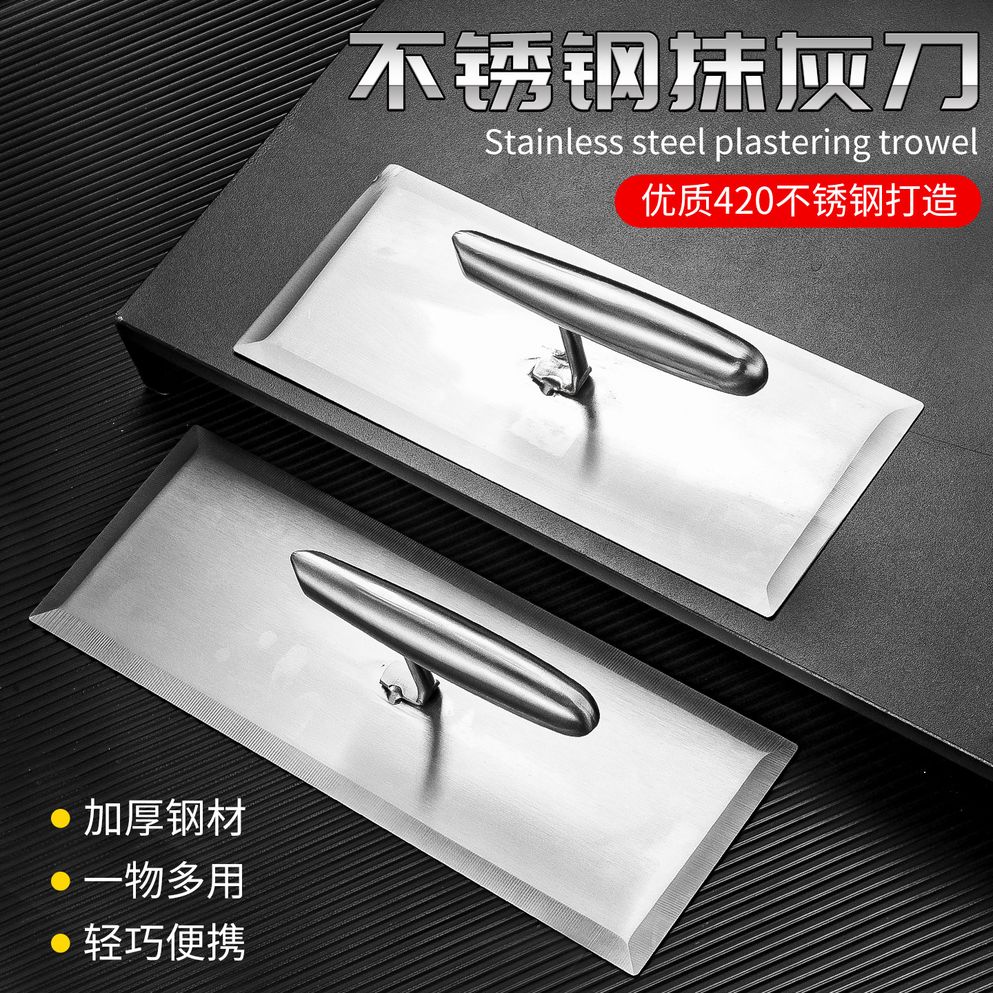 Tostadora de pala grande del noreste, espátula de barro, espátula de empuje, espátula, espátula, espátula, espátula, espátula, espátula, acero inoxidable SK5