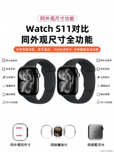 �A����WATCH S11�\�ӷ�ˮS10 Ultra3MP3�{��ͨԒ�֭h��������ֱ�