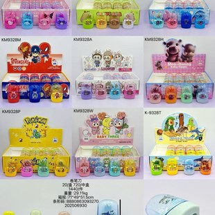 9328 New Cartoon Sanli Stereo Small Student Kindergarten Portable Pencil sharpener Mini Prize Pencil sharpener