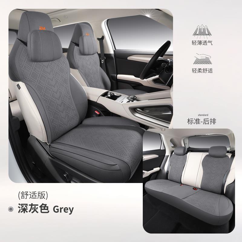 Modelə uyğun (Original) oturacaq örtükləri | BYD BYD Yuan UP - five-seat-comfort-dark-gray-no-rear-armrest-byd-yuan-up2024-2025-models