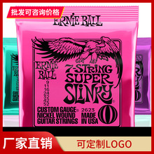 ��Ʒ�缪������2239 EB����Ernie Ball 2221����2223���������