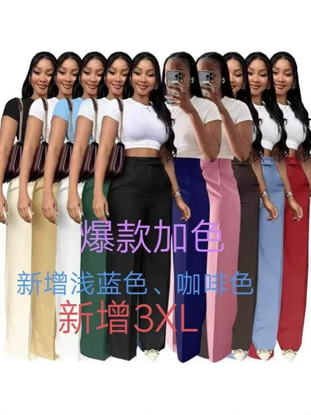 Y6012 Optimized Version Cross-Border European and American Clothing High-Waist Draped Straight Wide-Leg Four-Season Casual Pants Amazon Style