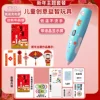New Year Theme [Blue/Rechargeable Model] Extra Volume (Including 90 Meters of Consumables + Gift Package)