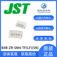 ����ԭ�b��Ʒ B4B-ZR-SM4-TF(LF)(SN) JST������/�������B����
