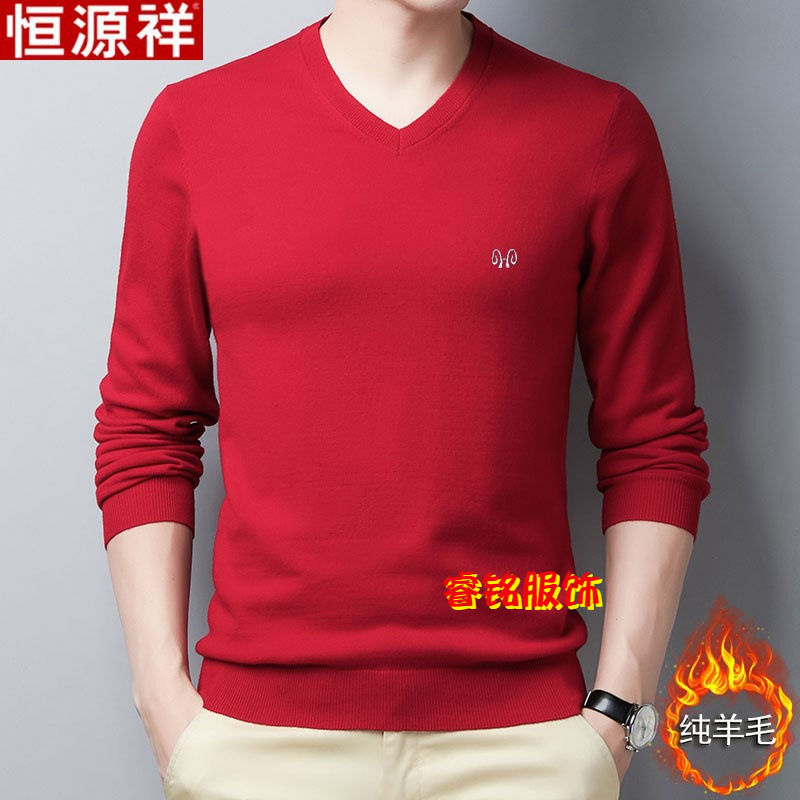Hengyuanxiang Men's Winter Pure Wool Knit Base Shirt V-Neck Warm Solid Color Colorful Fashion Youth Trend