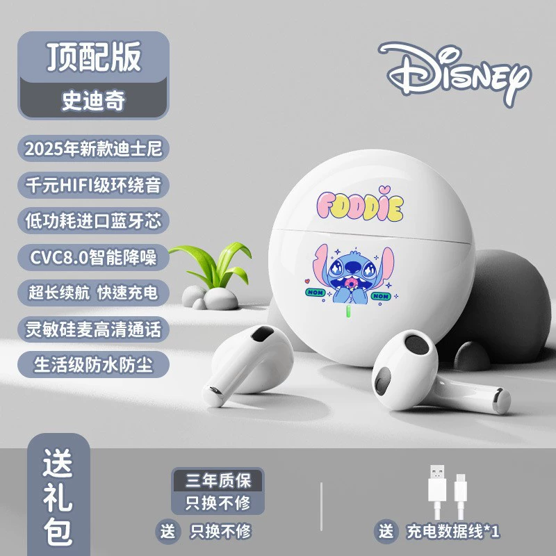 Bluetooth наушники-вставки (Disney K26) с 3D длинным мультяшным дизайном, TWS Hi‑Fi беспроводные
