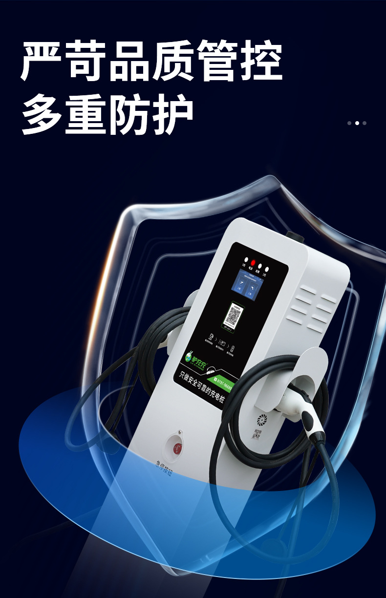 Luzhuchong Charging Station for Home Use 14Kw New Energy Electric Vehicle Charging Station Compatible with Tesla, Li Auto, Byd