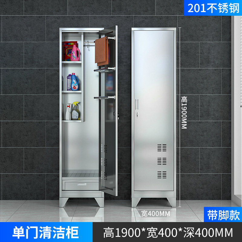 Gabinete de limpieza de acero inoxidable Gabinete de limpieza de salón de aula de escuela Gabinete de limpieza Gabinete de limpieza de herramientas de limpieza de balcón de casa Gabinete de almacenamiento