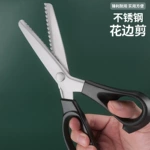现货不锈钢牙布剪裁缝剪刀三角型狗牙锯齿布料剪花边剪圆弧波浪剪