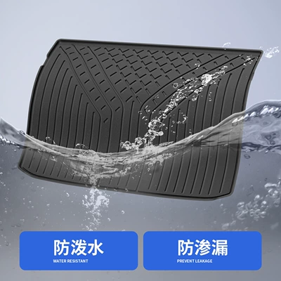 Car Trunk Mat, Trunk Mat