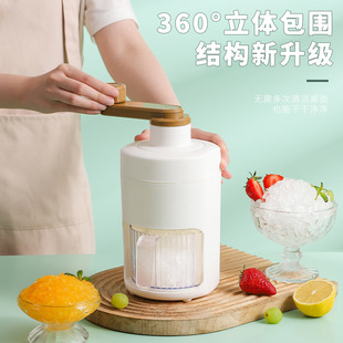 Manual Shaved Ice Machine Smoothie Ice Crusher Household Small Hand-Cranked Smoothie Continuous Ice Stall Hail Ice Ice Breaker