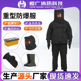 消防水带;消防服;其他消防设备