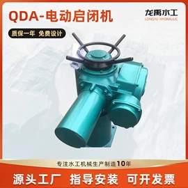 闸阀;启闭机;污水处理设备