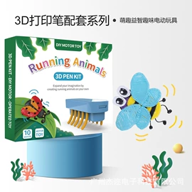 画笔;3D打印耗材;打码机喷码机
