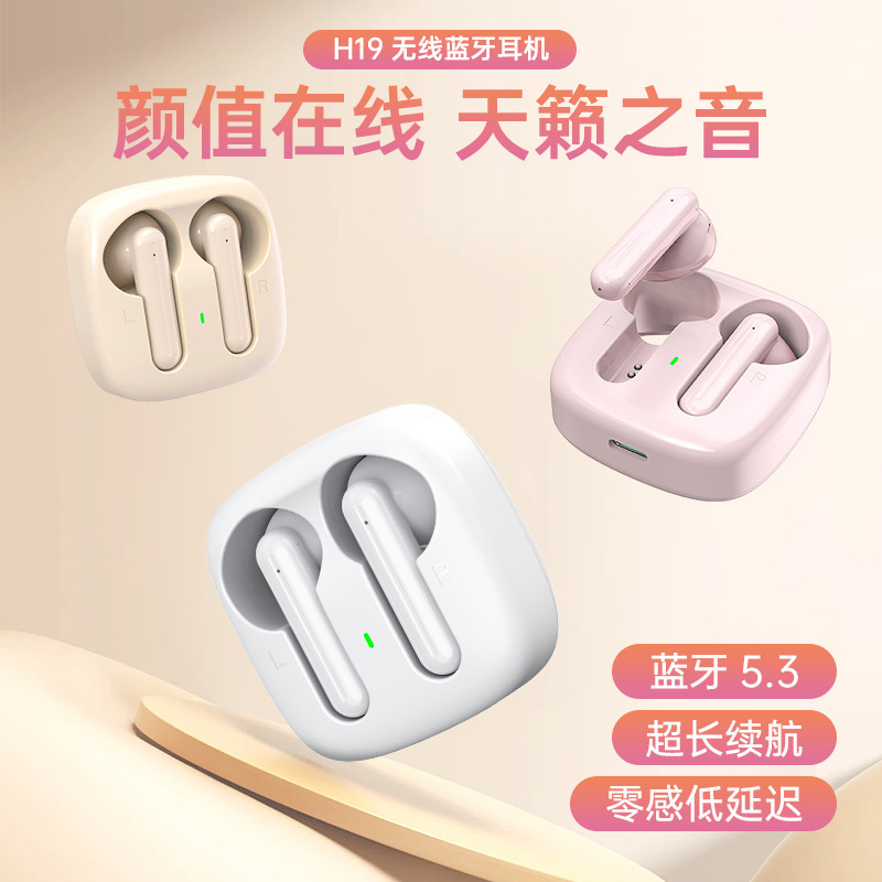 Carefully Selected Private Model Bluetooth Earphones H19, Creative Sleep Charging Case, In-Ear, Low-Latency, Ultra-Long Battery Life Earphones