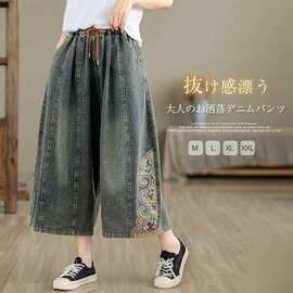 夏季日韩新款宽松大码绣花牛仔裤女休闲时尚百搭简约水洗阔腿裤
