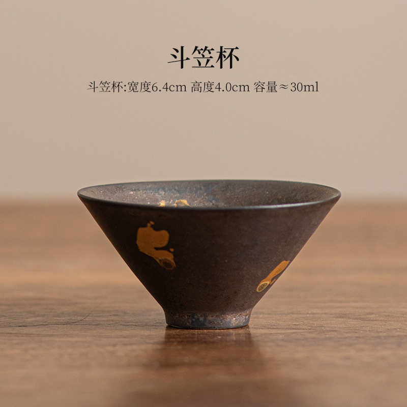 마이다스의 손길 [두리컵]