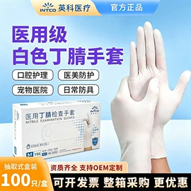 一次防护手套;医用手套;防静电垫