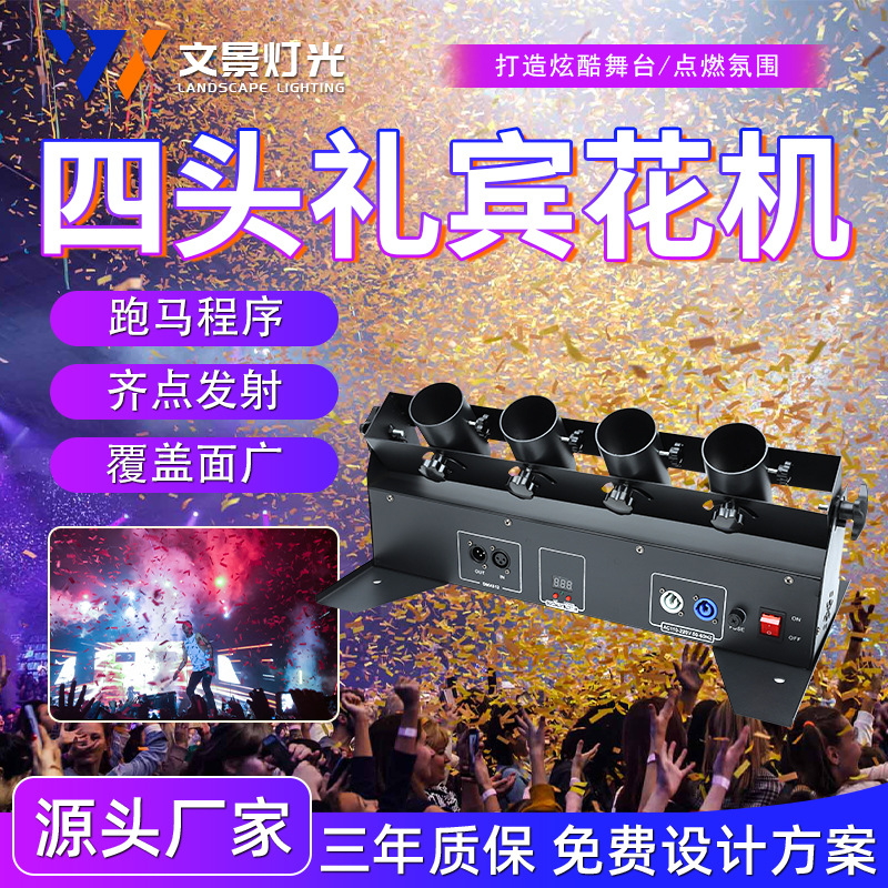 Escenario de boda de papel de color celebración de saludo electrónico de conserje de flores máquina de flores bar efecto especial de noche