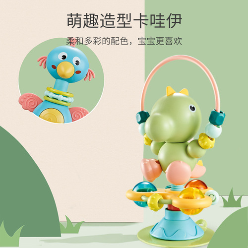 Baby Dining High Chair Suction Cup Toy Feeding Helper, Baby Rattle & Children's Hand-Shake Bell with Spinning Fun—Perfect for 6-12 Month Olds