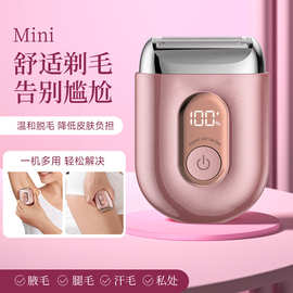 迷你往复式二刀头电动剃毛器便携式旅行全身可水洗女士专用脱毛器
