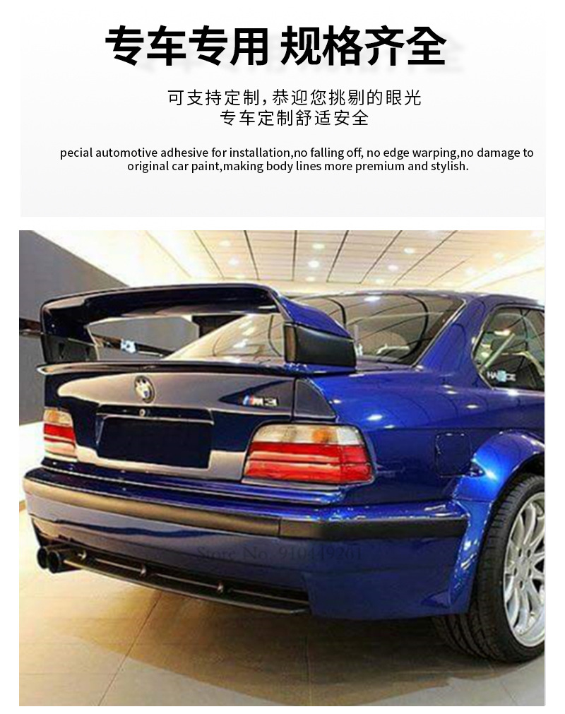 Bmw 3 Series E36 Coupe Universal Rear Spoiler Two-Door and Four-Door Modification Parts Abs Material Spoiler Accessories