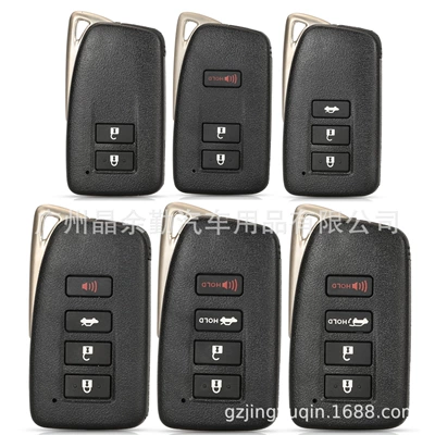Suitable for 2/3/4 key Lexus smart card remote control car key replacement shell