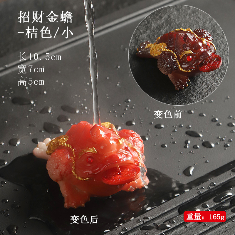 횡재 행운의 황금 두꺼비-작은 오렌지