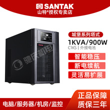 upsgԴmXÑUPSԴLЧھʽ