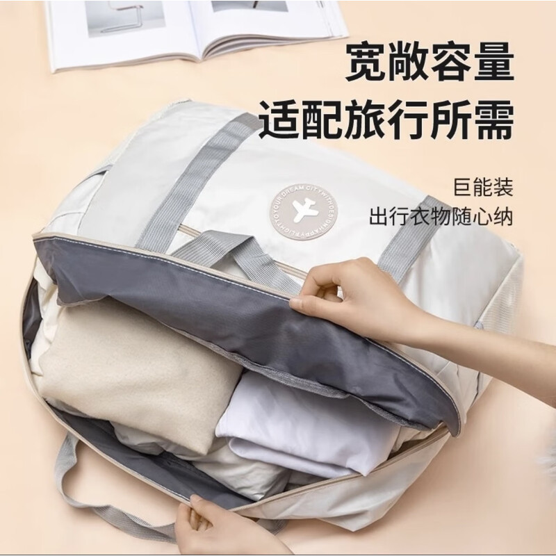 可折叠手提旅行包套拉杆行李袋圆标飞机包旅行手提包搬家打包袋厂|undefined