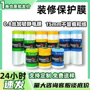 �Ҿ߷��m���wĤ�b�ޱ��oĤ����Ĥ�����ڱ�Ĥ���oĤmaskingfilm