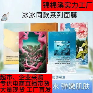 FanBeauty�������������Ĥ��Ѫ����VC�y�������Ĥ�aˮ����ͨ��